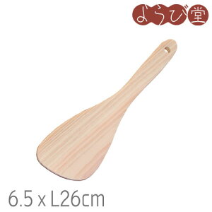 w [h^[i[ L26cm / ؐ ւ {