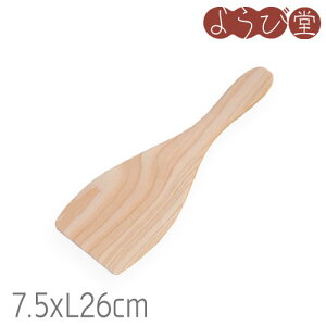 w ւ L26cm / ؐ ^[i[ {