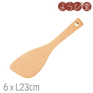 Naturalist ^[i[  L23cm / ؐ