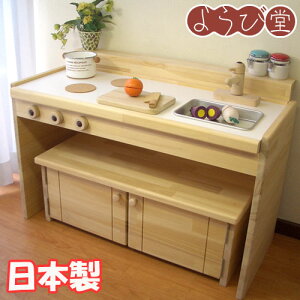 ままごとキッチン 机 木製の通販 価格比較 価格 Com