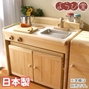 ままごとキッチン 机 木製の通販 価格比較 価格 Com