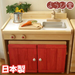 木製ままごとキッチン シングルタイプ カラー C-600C / 木のおもちゃ 日本製