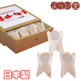 TSUMIBOBO つみぼぼ 16ピース / 木のおもちゃ 積み木 知育玩具 日本製