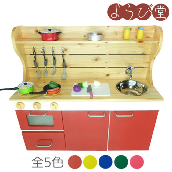 楽天市場】【受注生産】 国産ヒノキのままごとキッチン VF870 / 木の 