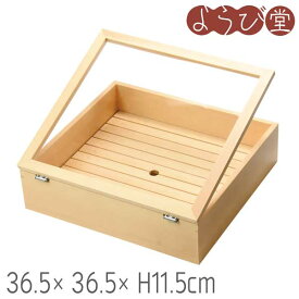 ネタ箱 フラット 自在蓋仕様 36.5x36.5xH11.5cm / 業務用 寿司ネタケース 日本製