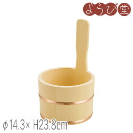 ヒバ・片手湯桶 φ14.3xH23.8(10.3)cm / 木製 風呂桶 日本製