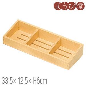 qo V^Vv[ 33.5x12.5xH6cm / ؐ Cpi {