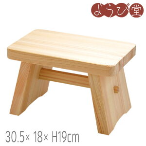 Ђ̂ C֎q  30.5x18xH19cm / ؐ Cpi {