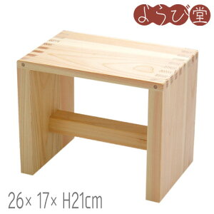 Ђ̂ ̈֎q 26x17xH21cm / ؐ Cpi {