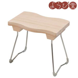 tonono(とのの)バスチェアー 桧 32×21×H30cm / 木製 お風呂用品 日本製