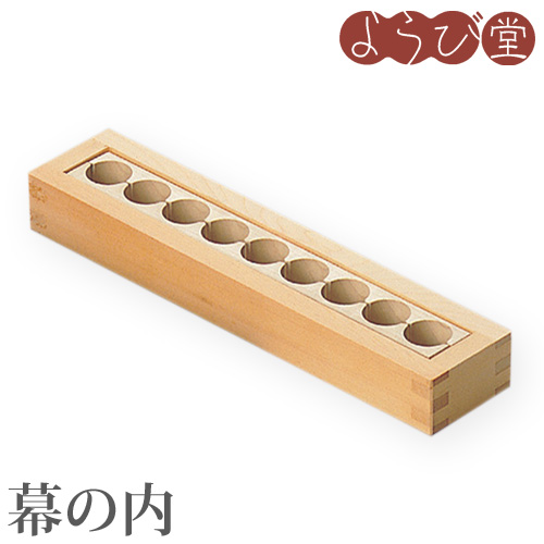 俵型のごはんが簡単に作れます ヤマコー てまひま工房 幕の内抜き型 9つ穴 木製 激安単価で 日本製 キッチンツール 弁当 ファッションデザイナー 木型