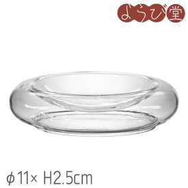 硝子 エアー 平皿 中 φ11xH2.5cm / 耐熱ガラス 食器 小鉢 珍味入