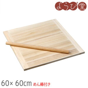 ̂  60x60xH2.4cm ߂_t / Αł p ߂ Lb`c[ {