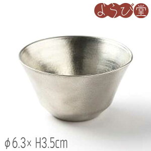 iXYj ۂ 6.3xH3.5cm