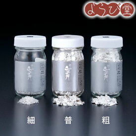 銀箔切り廻し 約0.5g入