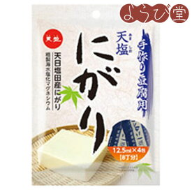 楽天市場 豆腐 手作り キットの通販