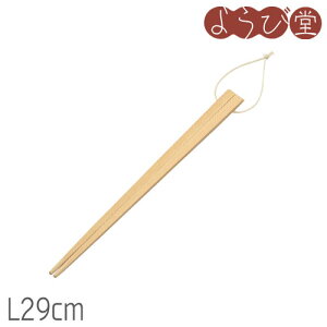 Ђ̂ؔ p L29cm/ ؐ {