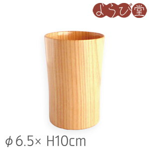  Ђ̂r[OX 6.5xH10cm 160ml