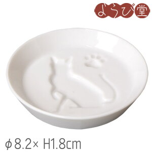 EGݖM ˂ 8.2xH1.8cm {