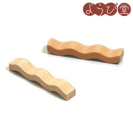 tonono(とのの) カトラリーレスト