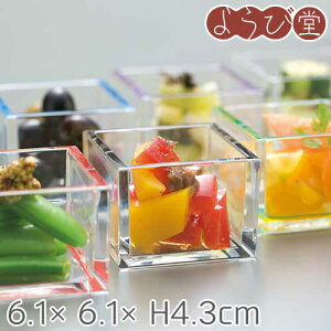 NAe 6.1x6.1xH4.3cm 100ml