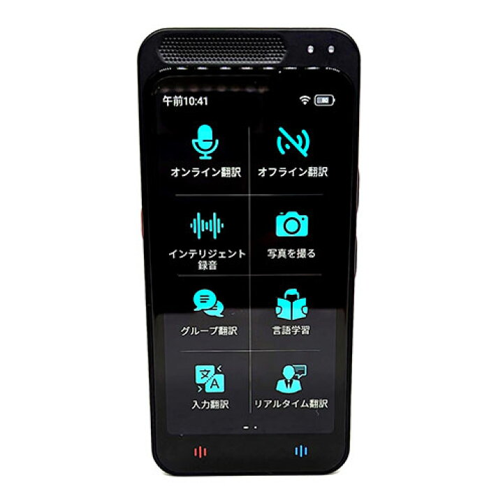 楽天市場】ジーエム 最新スマホ型翻訳機 スタートークエリート  