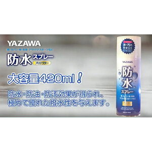 ���V YAZAWA �h���X�v���[ 420mL footmate30160