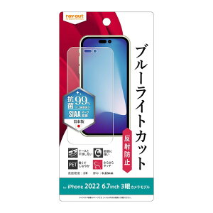 iPhone 14 Pro Max tB Ռz u[CgJbg ˖h~ R RECX iphone14 promax یtB یV[ یV[g iphone tیtB tیV[g iphone14promax iphone14pro 