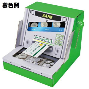 WOW ATM nR hacomo y[p[Ntg Lbg NX}X HLbg w H Lbg m  av[g q  j̎q ̎q a v[g q N