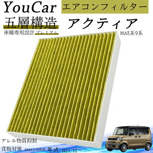 y|Cg10{ zz_ N-BOX(JX^) JF3 4 5 6 GARtB^[ Y PM2.5Ή EL R hJr ԕ REBX p ԗp 5w youcar