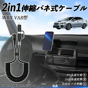 yyVX[p[Z[ |Cg10{IzXo WRX STI VAG VAB^ 2in1 USB-A USB-C CgjOP[u J[R[h MFiF Apple Carplay Android Auto iPhone [dP[u PD 27W/60W }[d f[^