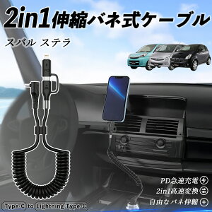yyVX[p[Z[ |Cg10{IzXo Xo Xe 2in1 USB-A USB-C CgjOP[u J[R[h MFiF Apple Carplay Android Auto iPhone [dP[u PD 27W/60W }[d f[^