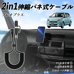 yyVX[p[Z[ |Cg10{IzXo vIvX 2in1 USB-A USB-C CgjOP[u J[R[h MFiF Apple Carplay Android Auto iPhone [dP[u PD 27W/60W }[d f[^