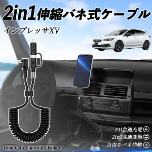 y|Cg10{ zXo CvbTXV 2in1 USB-A USB-C CgjOP[u J[R[h MFiF Apple Carplay Android Auto iPhone [dP[u PD 27W/60W }[d f[^] Lk 
