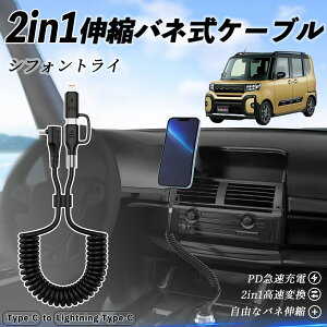 yyVX[p[Z[ |Cg10{IzXo VtHgC 2in1 USB-A USB-C CgjOP[u J[R[h MFiF Apple Carplay Android Auto iPhone [dP[u PD 27W/60W }[d f[