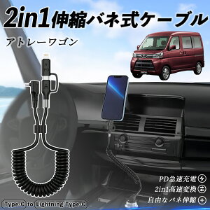 _Cnc Ag[S 2in1 USB-A USB-C CgjOP[u J[R[h MFiF Apple Carplay Android Auto iPhone [dP[u PD 27W/60W }[d f[^] Lk ϋv youcar