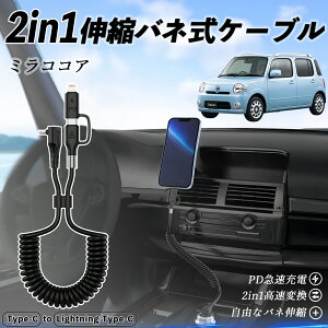 yyVX[p[Z[ |Cg10{Iz_Cnc ~RRA LA600S LA610S 2in1 USB-A USB-C CgjOP[u J[R[h MFiF Apple Carplay Android Auto iPhone [dP[u PD 27W/60W }[d 