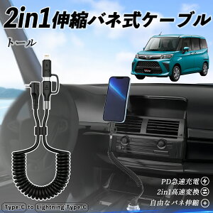 yyVX[p[Z[ |Cg10{Iz_Cnc g[ M900S M910S 2in1 USB-A USB-C CgjOP[u J[R[h MFiF Apple Carplay Android Auto iPhone [dP[u PD 27W/60W }[d f