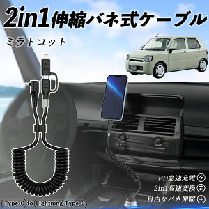 yyVX[p[Z[ |Cg10{Iz_Cnc ~gRbg LA550S LA560S 2in1 USB-A USB-C CgjOP[u J[R[h MFiF Apple Carplay Android Auto iPhone [dP[u PD 27W/60W }[d