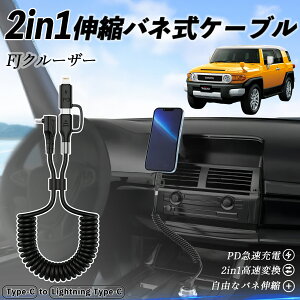 y|Cg10{ zg^ FJN[U[ 2in1 USB-A USB-C CgjOP[u J[R[h MFiF Apple Carplay Android Auto iPhone [dP[u PD 27W/60W }[d f[^] Lk ϋv