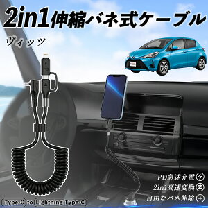 y|Cg10{ zg^ Bbc 130n 2in1 USB-A USB-C CgjOP[u J[R[h MFiF Apple Carplay Android Auto iPhone [dP[u PD 27W/60W }[d f[^] Lk 