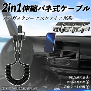 yyVX[p[Z[ |Cg10{Izg^ mA HNV[ GXN@CA 80n 2in1 USB-A USB-C CgjOP[u J[R[h MFiF Apple Carplay Android Auto iPhone [dP[u PD 27W/60W 