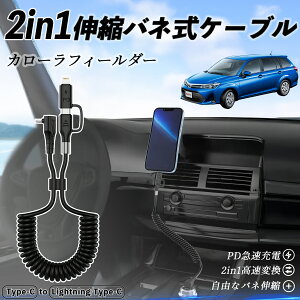 yyVX[p[Z[ |Cg10{Izg^ J[tB[_[ nCubh 2in1 USB-A USB-C CgjOP[u J[R[h MFiF Apple Carplay Android Auto iPhone [dP[u PD 27W/60