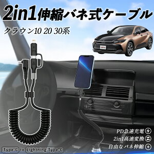 y|Cg10{ zg^ NE 30n 20n 10n 2in1 USB-A USB-C CgjOP[u J[R[h MFiF Apple Carplay Android Auto iPhone [dP[u PD 27W/60W }[d f[^] L