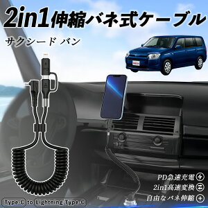 yyVX[p[Z[ |Cg10{Izg^ TNV[h o 2in1 USB-A USB-C CgjOP[u J[R[h MFiF Apple Carplay Android Auto iPhone [dP[u PD 27W/60W }[d f[