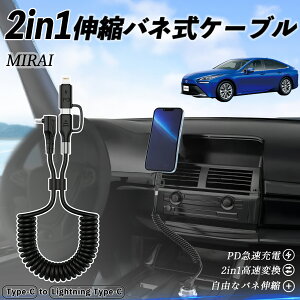 yyVX[p[Z[ |Cg10{Izg^ MIRAI 2in1 USB-A USB-C CgjOP[u J[R[h MFiF Apple Carplay Android Auto iPhone [dP[u PD 27W/60W }[d f[^] Lk 