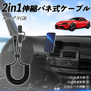 yyVX[p[Z[ |Cg10{Izg^ X[v GR A90 A91 MK5 2in1 USB-A USB-C CgjOP[u J[R[h MFiF Apple Carplay Android Auto iPhone [dP[u PD 27W/60W }[d 