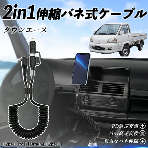 yyVX[p[Z[ |Cg10{Izg^ ^EG[X 2in1 USB-A USB-C CgjOP[u J[R[h MFiF Apple Carplay Android Auto iPhone [dP[u PD 27W/60W }[d f[^
