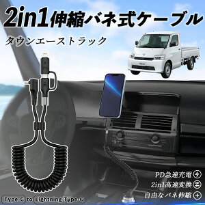 yyVX[p[Z[ |Cg10{Izg^ ^EG[XgbN 2in1 USB-A USB-C CgjOP[u J[R[h MFiF Apple Carplay Android Auto iPhone [dP[u PD 27W/60W }[d 