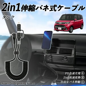 y|Cg10{ zg^ ^N M900A M910A 2in1 USB-A USB-C CgjOP[u J[R[h MFiF Apple Carplay Android Auto iPhone [dP[u PD 27W/60W }[d f[^] Lk 